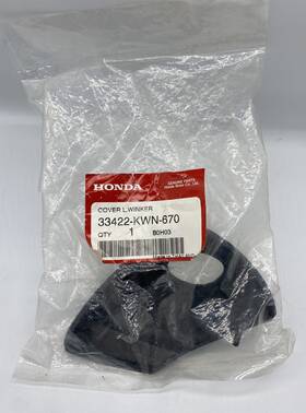 33422-kwn-670 Honda Left Turn Signal For 2011-2013 Pcx Cvr New Oem