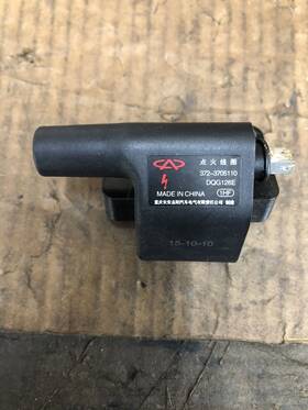 21121-0724 Kawasaki Oem Pro Fx/fxt Ignition Coil