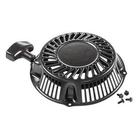 150-481 Stens Recoil Starter Assembly / Fits Briggs And Stratton 695058