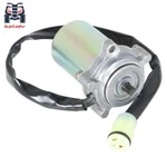 Power Shift Control Motor For Honda TRX250TE Fourtrax Recon Es 2002-2019. Fixed Price $32.39.