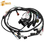 Main Wire Wiring Harness For Yamaha YFZ450 2007 2008 2009 #:5D3-82590-00-00. Fixed Price $48.95.