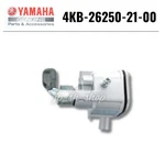 Yamaha Genuine Oem Parts Throttle Lever 4KB-26250-21-00 For Raptor 700. Fixed Price $114.87.