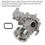 5048283AF Engine Water Pump Fits For Jeep Wrangler 2018 To 2023 2.0L L4 Turbo Oe. Fixed Price $99.90.