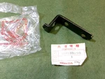 Honda TRX200 Sx Fourtrax 86-88 Battery Band Nos Oem 31512-HB3-000. Fixed Price $40.00.