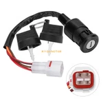 Ignition Key Switch For Yamaha YFM300G Grizzly 2012-2013 / 1SC-H2510-00-00. Fixed Price $19.99.