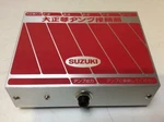 Suzuki AS-10 Taishogoto Amplifier Connector Box For (#01). Fixed Price $38.80.