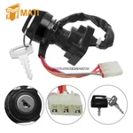 Ignition Switch With Keys For Kawasaki 2003 2004 #27005-S005. Fixed Price $13.99.