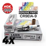 4 Ngk Laser Iridium CR9EIA-9 6289 Spark Plug Whole GSXR600 B-king. Fixed Price $57.80.