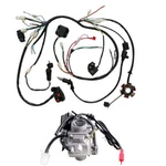 150CC Electric Wire Loom Wiring Harness + Carburetor Atv Quad Buggy Pit Pro Bike. Fixed Price $79.55.
