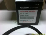 1996 Kawasaki Bayou 300 Oem Ignition Key Switch 27005-1192 AK25. Fixed Price $75.00.