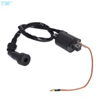 Ignition Coil Fit For Yamaha Moto 4 YFM225 1986 1987 1988. Fixed Price $7.87.