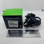 Kawasaki Genuine Teryx Actuator 16172-0019. Fixed Price $222.13.